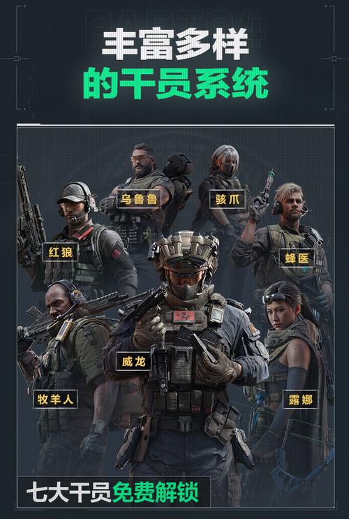 至亚洲赛场
